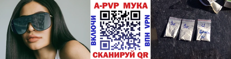 Как найти закладки Дедовск Cocaine Мефедрон ГАШ АМФ МАРИХУАНА