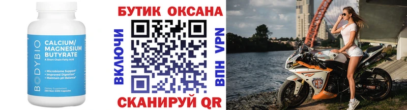 MEGA зеркало  купить наркотик  Дедовск  БУТИРАТ GHB 