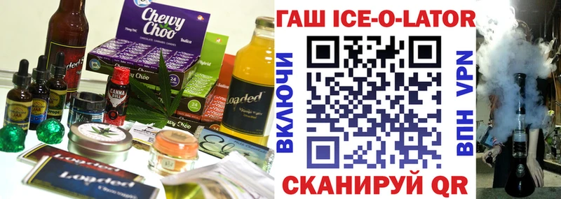 наркошоп  Дедовск  Canna-Cookies марихуана 