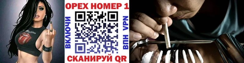 где купить наркотик  Дедовск  COCAIN VHQ 