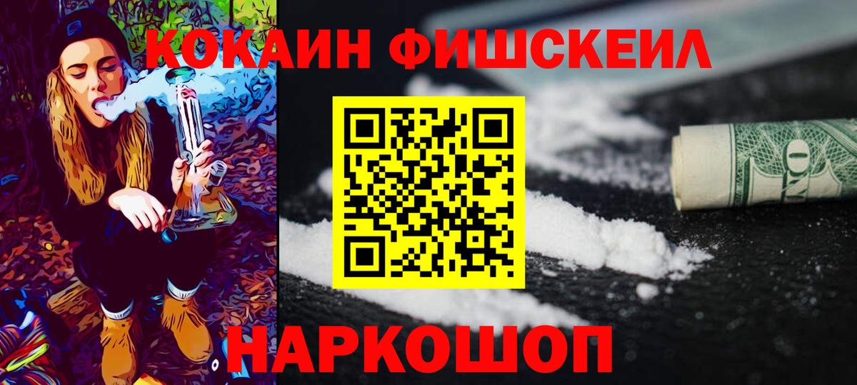 COCAIN Боливия Дедовск