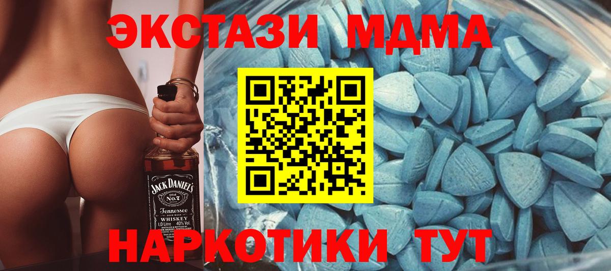 ЭКСТАЗИ DUBAI Дедовск