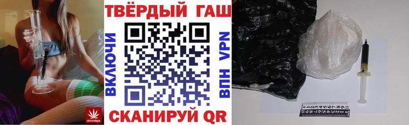 ГАШИШ индика сатива  kraken рабочий сайт  Дедовск 