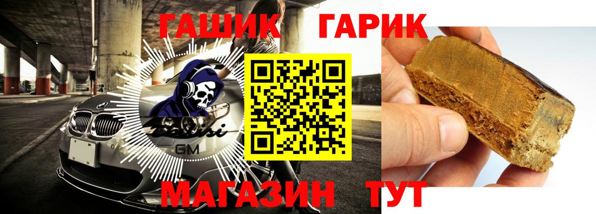 ГАШИШ Изолятор  Вход с VPN  Дедовск 