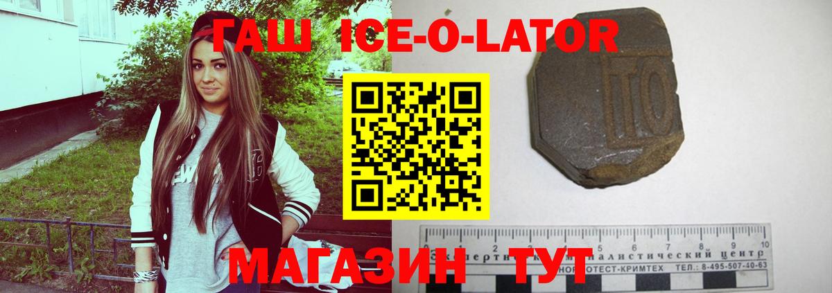 ГАШИШ убойный Дедовск