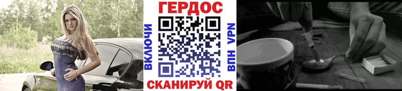 Героин афганец  где продают   Дедовск 
