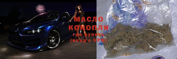 соль курить ск Алзамай