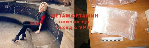 spice Белая Калитва