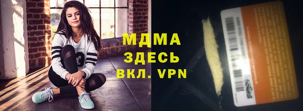 мефедрон мука Алексеевка