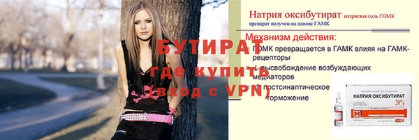 круглые Алексин