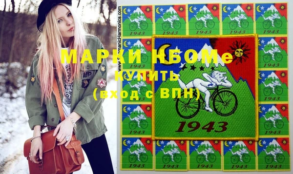 соль курить ск Алзамай