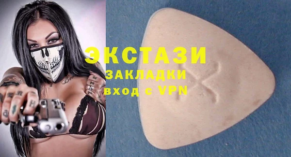 круглые Алексин