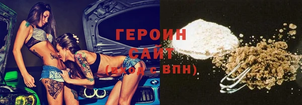 соль курить ск Алзамай