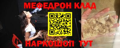 эйфоретик Волжск