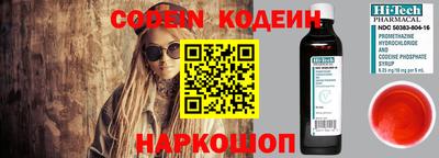 стафф Волжский