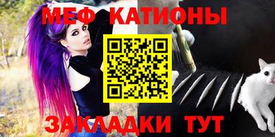 эйфоретик Волжск