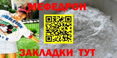 эйфоретик Волжск
