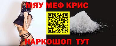 стафф Волжский