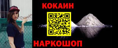 молекула духа Волгодонск