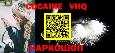 эйфоретик Волжск
