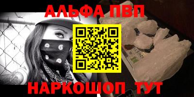 эйфоретик Волжск