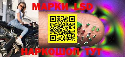 стафф Волжский