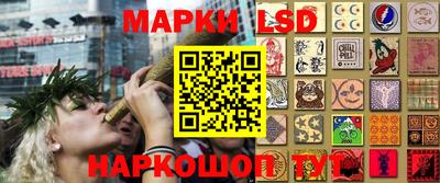 стафф Волжский