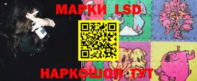 молекула духа Волгодонск