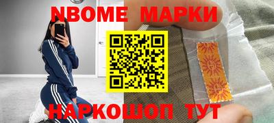 эйфоретик Волжск
