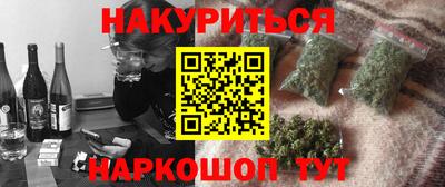 молекула духа Волгодонск