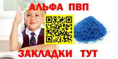 эйфоретик Волжск