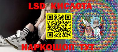 молекула духа Волгодонск