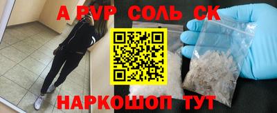 молекула духа Волгодонск