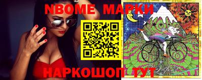 молекула духа Волгодонск