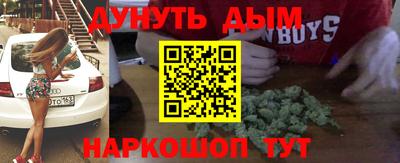 молекула духа Волгодонск