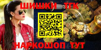 молекула духа Волгодонск