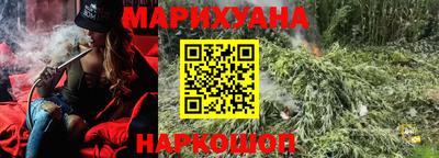 эйфоретик Волжск