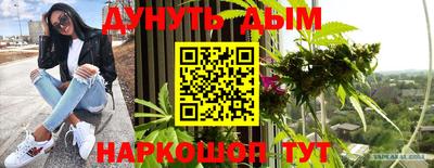 эйфоретик Волжск