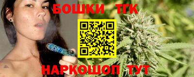молекула духа Волгодонск