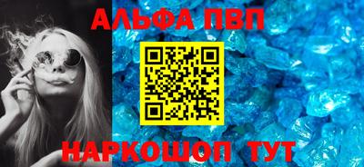 молекула духа Волгодонск