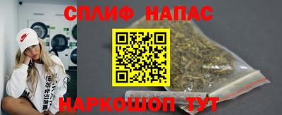 стафф Волжский