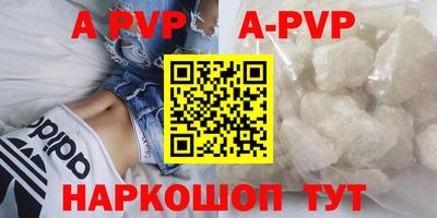 молекула духа Волгодонск