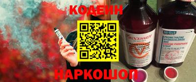 молекула духа Волгодонск