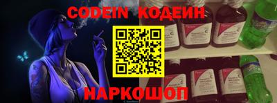 стафф Волжский
