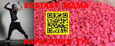 стафф Волжский