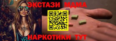 эйфоретик Волжск
