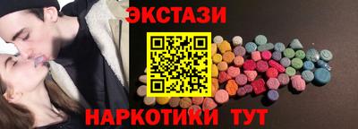 молекула духа Волгодонск