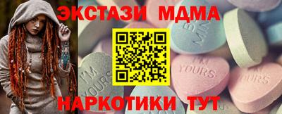 эйфоретик Волжск