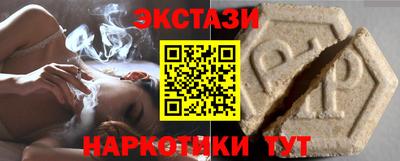 стафф Волжский