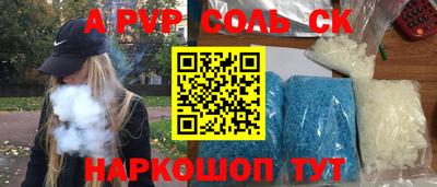 стафф Волжский